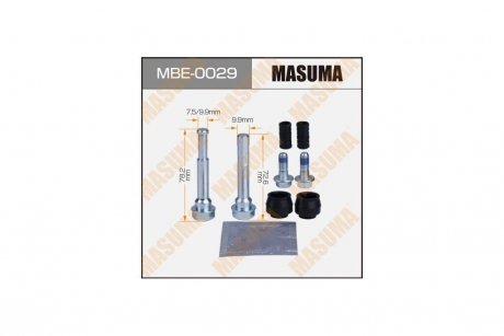 Направляющая суппорта MASUMA MBE0029 (фото 1)