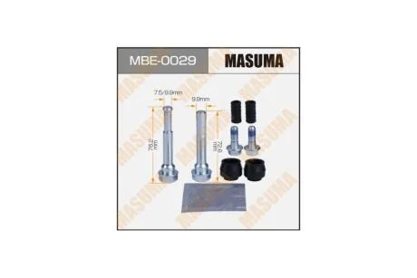 Напрямна супорта (MBE-0029) MASUMA MBE0029