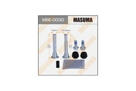 Направляющая суппорта передн 810036 (MBE0030) MASUMA 'MBE0030