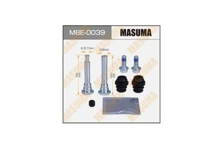 Направляющая суппорта передн/задн 810043 (MBE0039) MASUMA 'MBE0039