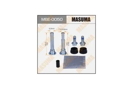 Направляющая суппорта передн 809003 (MBE0050) MASUMA 'MBE0050