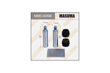 Направляющая суппорта передн/задн 818006 (MBE0056) MASUMA 'MBE0056