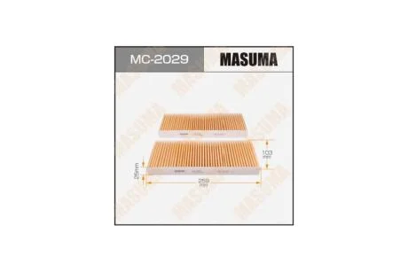 Фильтр салона (2 шт.) NISSAN NP300 NAVARA (15-20), NISSAN PATHFINDER IV (12-17), NISSAN NP300 NAVARA (05-15) (MC-2029) MASUMA MC2029