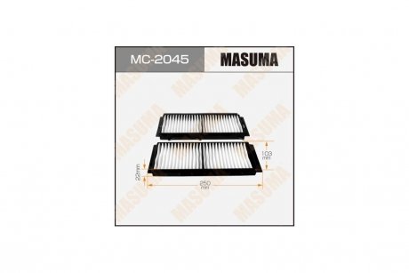 Фільтр салону (MC-2045) MASUMA MC2045 (фото 1)