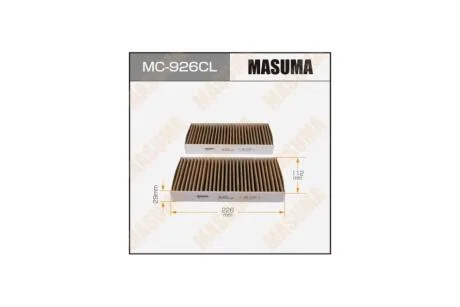 Фільтр салону (MC-926CL) MASUMA MC926CL