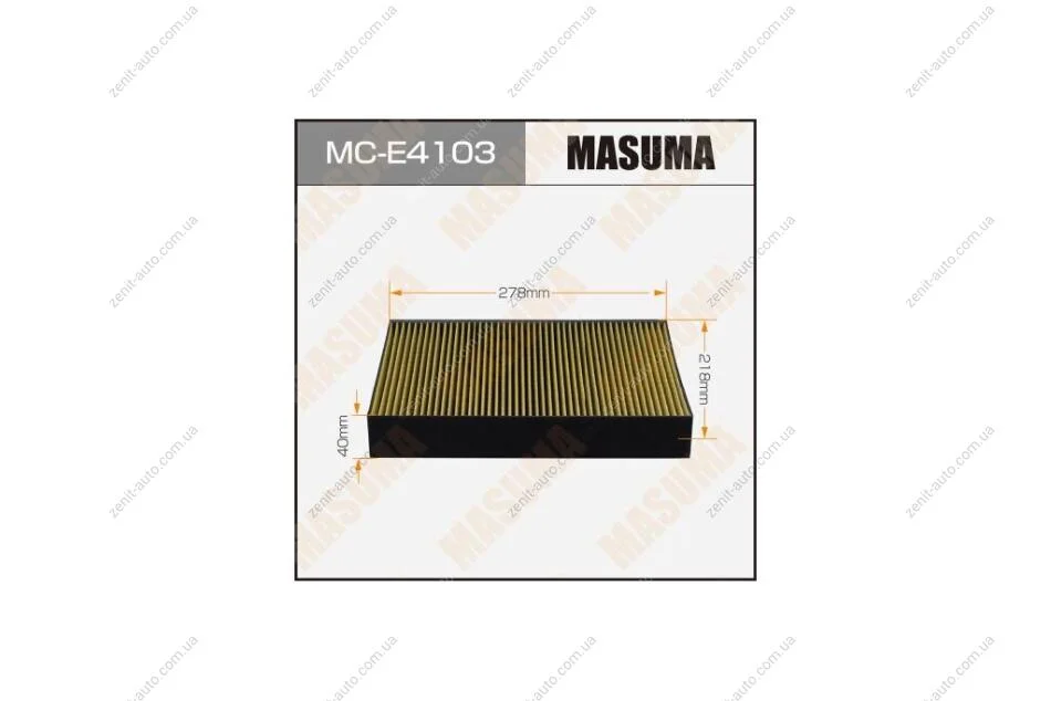Фільтр салону AC0170B VOLKSWAGEN TOUAREG PORSCHE CAYENNE 11- (MC-E4103) MASUMA MCE4103 (фото 1)