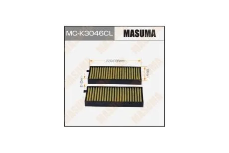 Фильтр салона (2шт.) угольный SSANGYONG KYRON, ACTYON I / E23, D20DT (MC-K3046CL) MASUMA MCK3046CL