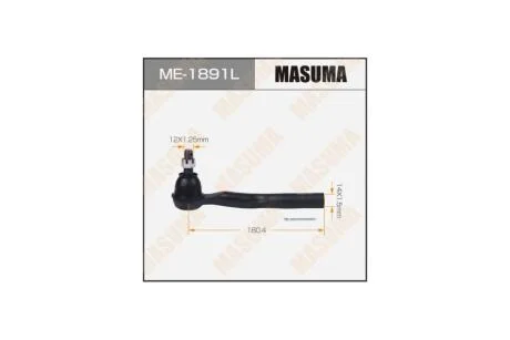 Накінечник (ME-1891L) MASUMA 'ME1891L