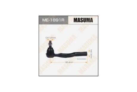 Накінечник (ME-1891R) MASUMA 'ME1891R