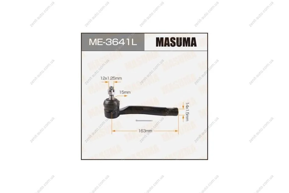 Накінечник (ME-3641L) MASUMA 'ME3641L (фото 1)
