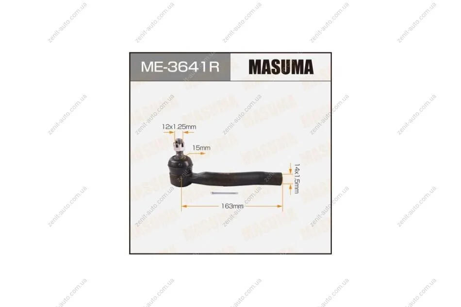 Накінечник (ME-3641R) MASUMA 'ME3641R (фото 1)