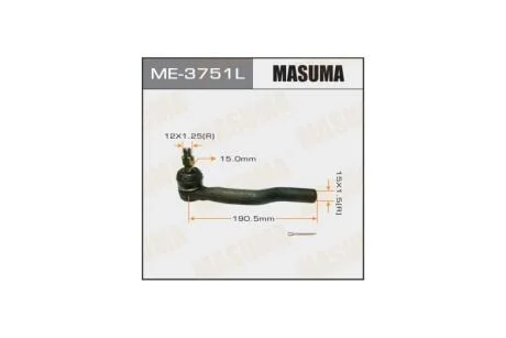 Накінечник (ME-3751L) MASUMA 'ME3751L