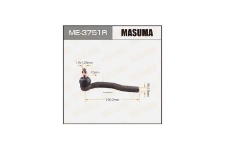 Накінечник (ME-3751R) MASUMA 'ME3751R