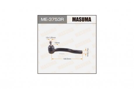 Наконечник кермовий правий Toyota Camry (03-) (ME-3753R) MASUMA ME3753R