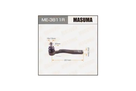 Накінечник (ME-3811R) MASUMA 'ME3811R