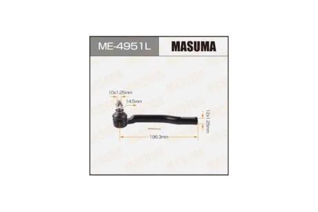 Наконечник рулевой левый NISSAN NOTE (E12) 1.2 DIG-S, 1.5 dCi, 1.2 (13-18) (ME-4951L) MASUMA ME4951L