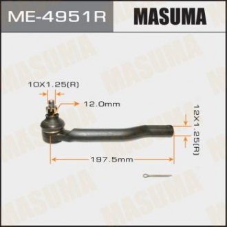 Наконечник кермовий (ME-4951R) MASUMA ME4951R