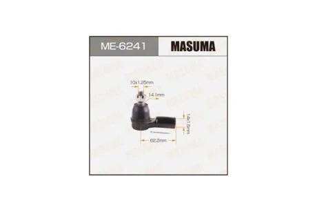 Наконечник кермовий Honda CIVIC/EU1, EU2, EU3, EU4 (ME6241) MASUMA 'ME6241