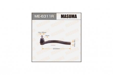 Наконечник кермовий (ME-6311R) MASUMA ME6311R
