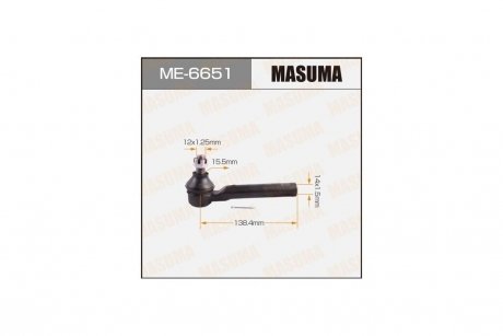 Наконечник кермовий (ME-6651) MASUMA ME6651 (фото 1)