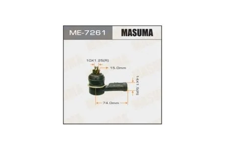 Наконечник рулевой L03##L06##E3#A (ME-7261) MASUMA ME7261