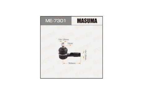 Наконечник кермовий LANCER/CS2# (ME-7301) MASUMA ME7301