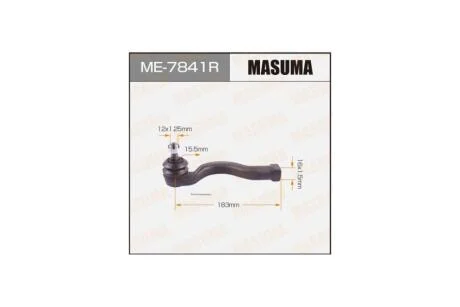 Наконечник рулевой (ME-7841R) MASUMA ME7841R