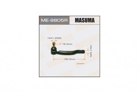 Наконечник рулевой (ME-9805R) MASUMA ME9805R
