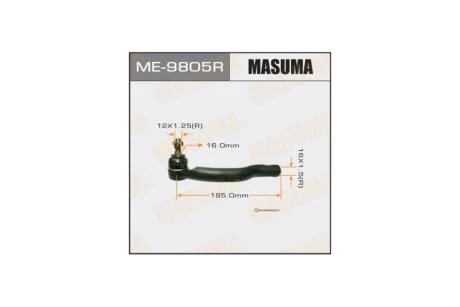 Наконечник кермовий (ME-9805R) MASUMA ME9805R