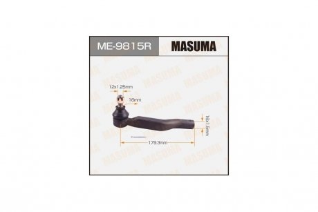 Наконечник рулевой (ME-9815R) MASUMA ME9815R (фото 1)