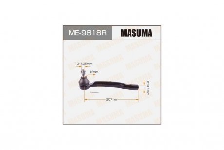 Наконечник рулевой MASUMA ME9818R (фото 1)