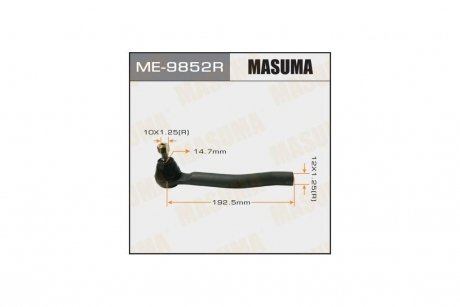 Наконечник рулевой MASUMA ME9852R (фото 1)