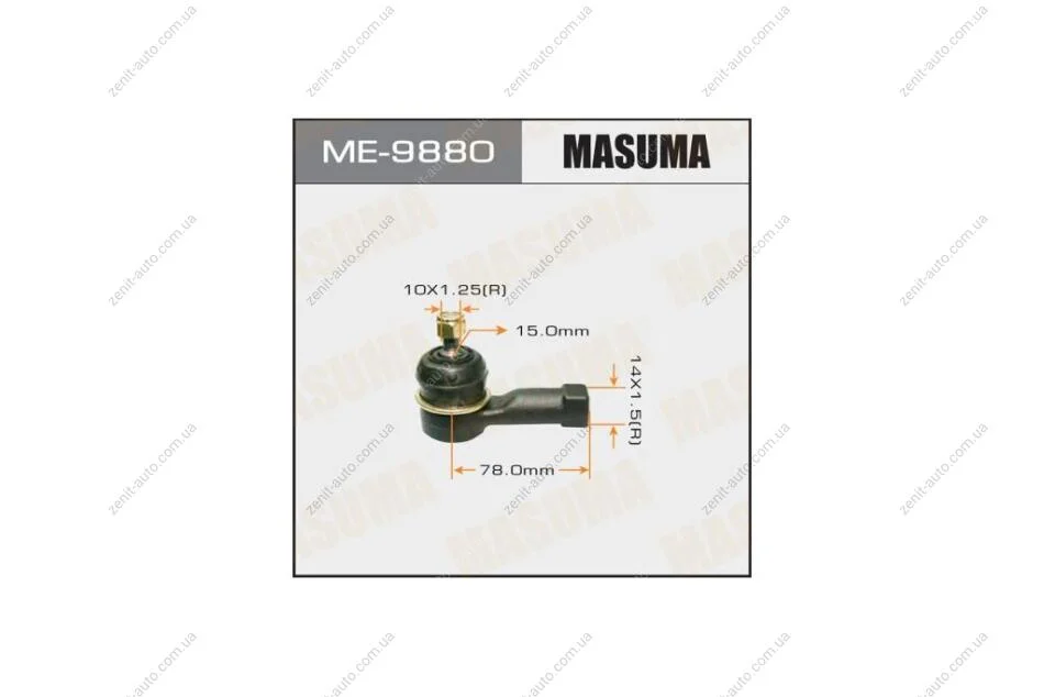 Наконечник рулевой OUTLANDER/ CU## (ME-9880) MASUMA ME9880 (фото 1)