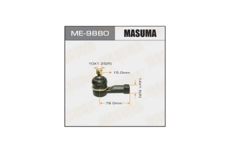 Наконечник рулевой OUTLANDER/ CU## (ME-9880) MASUMA ME9880