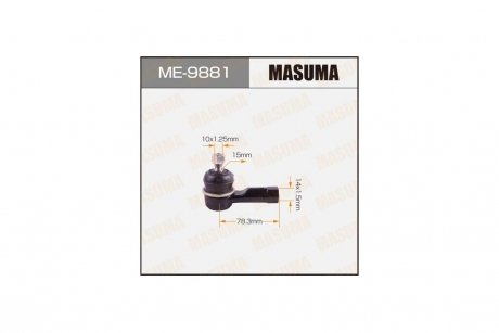 Наконечник рулевой (ME-9881) MASUMA ME9881 (фото 1)