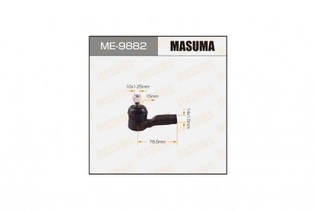 Наконечник рулевой (ME-9882) MASUMA ME9882