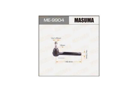 Наконечник кермовий CX-5 / KF# 17- (ME-9904) MASUMA 'ME9904