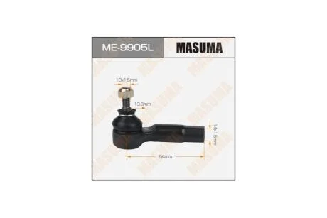 Наконечник кермовий лев MAZDA 2 03- (ME9905L) MASUMA 'ME9905L