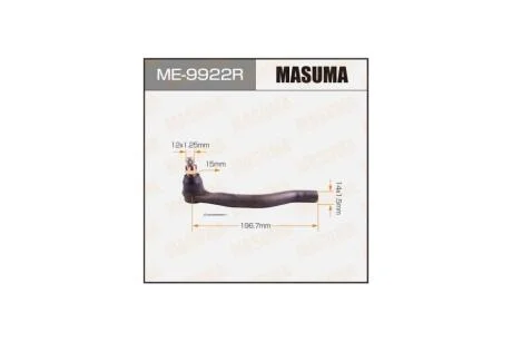 Наконечник кермовий (ME-9922R) MASUMA ME9922R