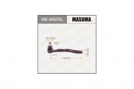 Наконечник рулевой MASUMA ME9925L