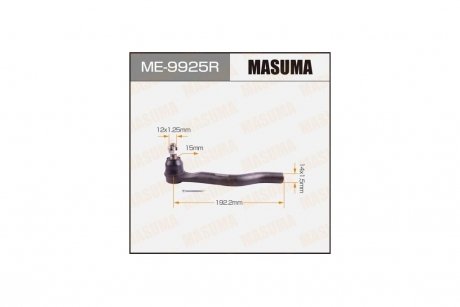 Наконечник кермовий правий Honda Accord 2.4 (13-) (ME-9925R) MASUMA ME9925R (фото 1)