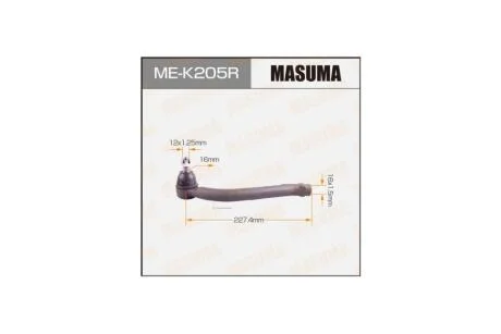 Наконечник рулевой прав HYUNDAI SANTA FE (MEK205R) MASUMA 'MEK205R