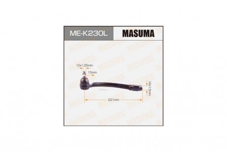Наконечник кермовий (ME-K230L) MASUMA MEK230L (фото 1)