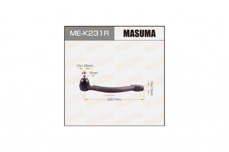 Наконечник кермовий (ME-K231R) MASUMA MEK231R (фото 1)