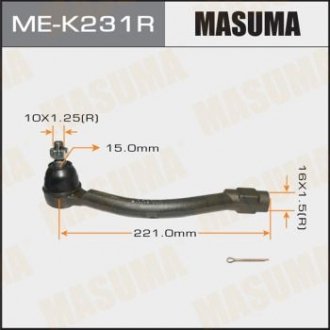 Наконечник кермовий (ME-K231R) MASUMA MEK231R