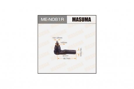 Наконечник рулевой (ME-N081R) MASUMA MEN081R (фото 1)