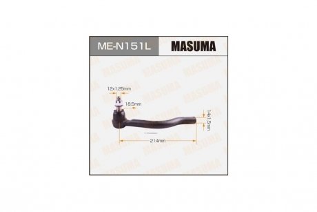 Наконечник кермовий (ME-N151L) MASUMA MEN151L