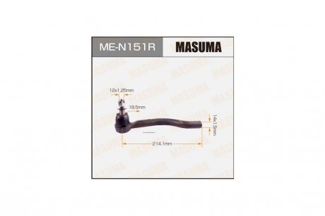Наконечник кермовий (ME-N151R) MASUMA MEN151R