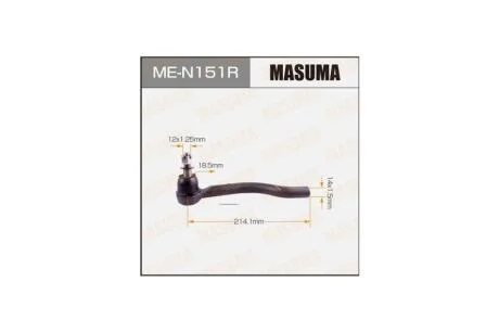 Наконечник кермовий (ME-N151R) MASUMA MEN151R