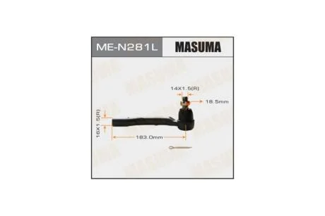 Наконечник кермовий лівий Nissan Navara (05-15), Pathfinder (05-) (ME-N281L) MASUMA MEN281L